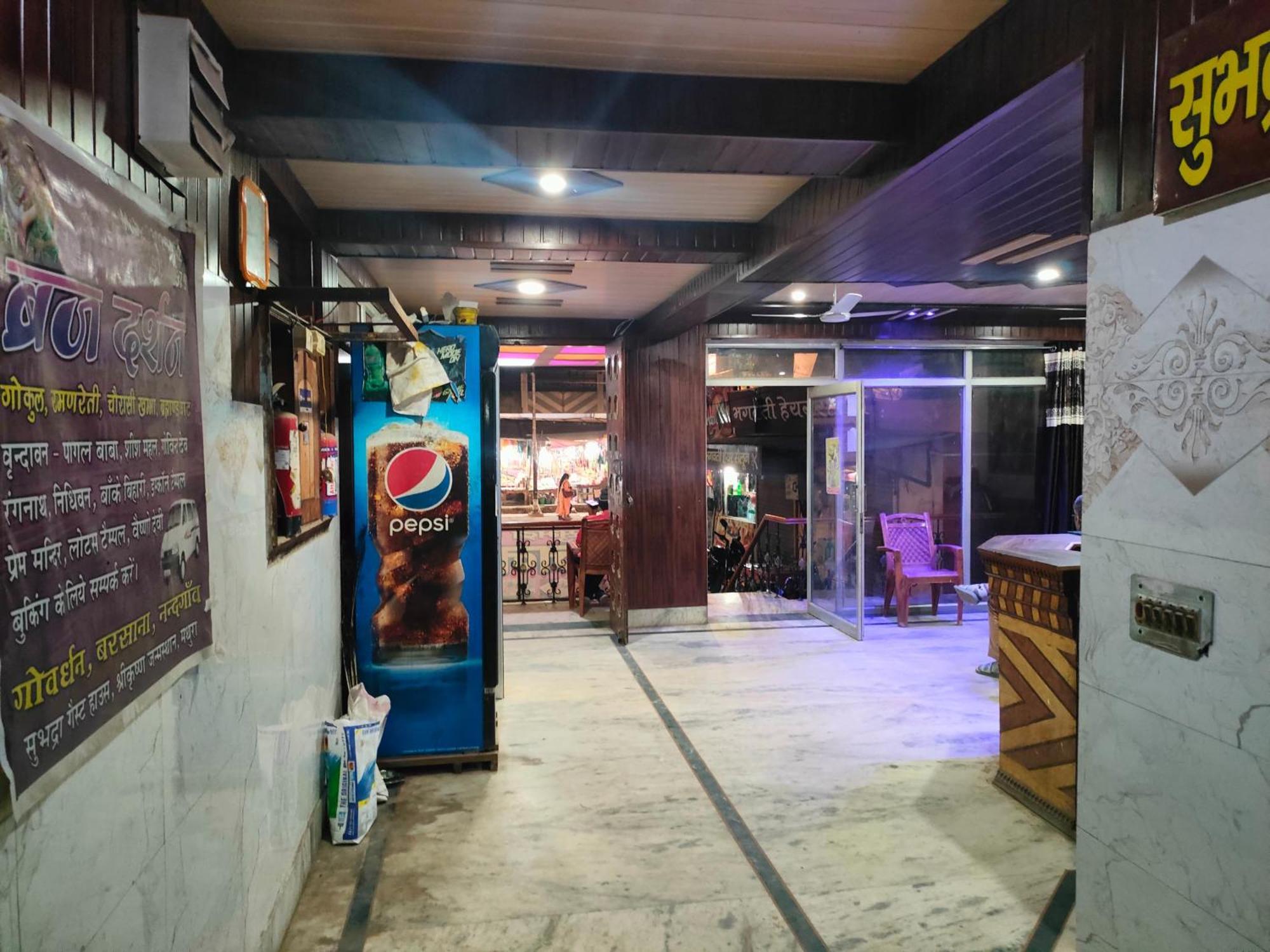 Sgh Guest House Матхура Экстерьер фото